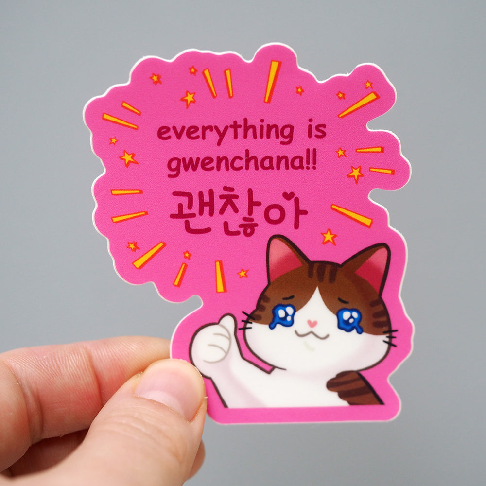 Vinyl Sticker - Korean "Gwenchana" I'm Fine Cat