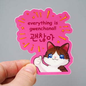 Vinyl Sticker - Korean "Gwenchana" I'm Fine Cat