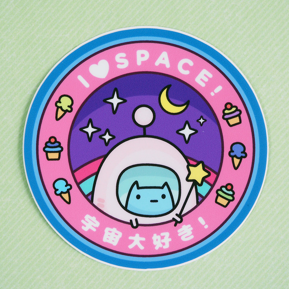 Commander Kitty Space Program - Vinyl Sticker